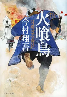 高清动漫海边的信海报