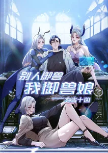 动漫更新